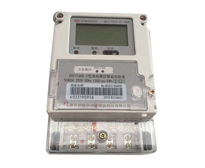 單相費(fèi)控智能電能表DDZY1800_智能電表_ 智能電網(wǎng)_產(chǎn)品中心_吉林省金冠 .