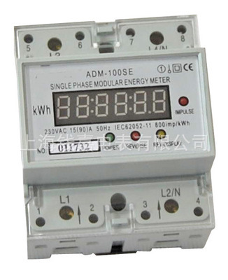 【導(dǎo)軌式電表 火表 DDS7171液晶顯示電度表 新款保質(zhì)2年】?jī)r(jià)格,廠家,圖片,電表,上海錢嘉電表-