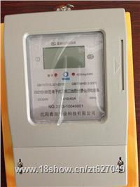 供應(yīng)天津三相插卡液晶電表 天津商鋪三相ic卡電表 dtsy5188