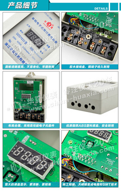 華夏儀表 單相電子式預(yù)付費(fèi)電表 電能表 電度表 卡表 4位顯示 - 華夏儀表 單相電子式預(yù)付費(fèi)電表 電能表 電度表 卡表 4位顯示廠家 - 華夏儀表 單相電子式預(yù)付費(fèi)電表 電能表 電度表 卡表 4位顯示價格 - 浙江華夏儀表 - 