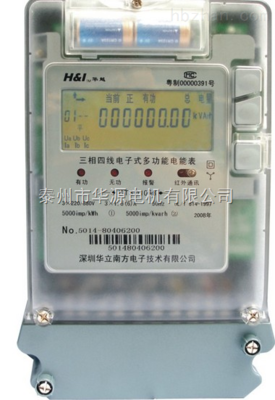 電子電表慢轉器 _供應信息_商機_中國環(huán)保設備展覽網