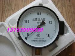 壓力儀表 產(chǎn)品供應 電接點壓力表,流量計,溫度計 羅莊區(qū)含辰電器儀表經(jīng)銷處