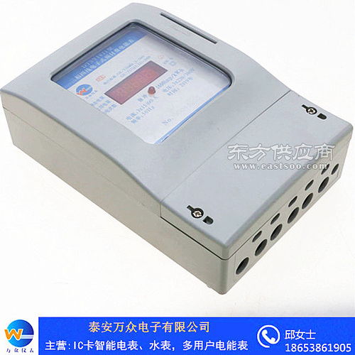 ic卡預(yù)付費(fèi)電表,電表廠家