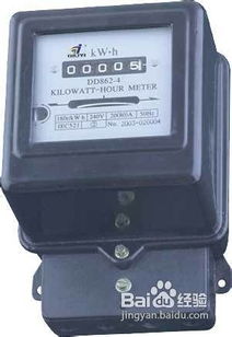 家庭電表與智能電表讀數(shù)指南