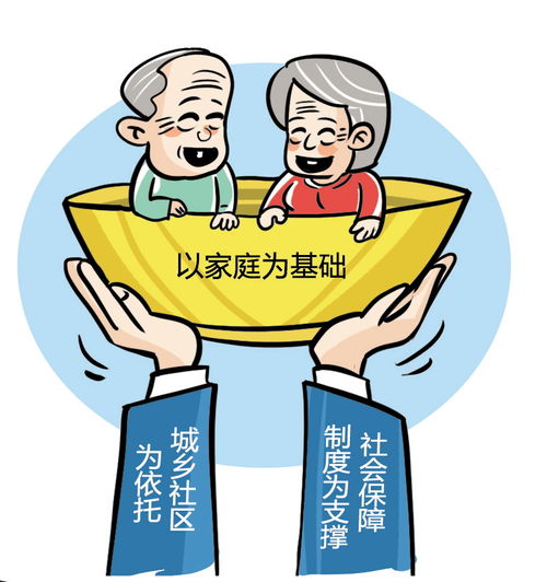 家門口養(yǎng)老，看看揚州怎么做 鼓勵單位給子女護理假，創(chuàng)新養(yǎng)老服務模式